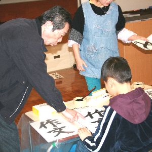 �������Y�搶�@2007�N1���Βk���W�̎ʐ^�ł�