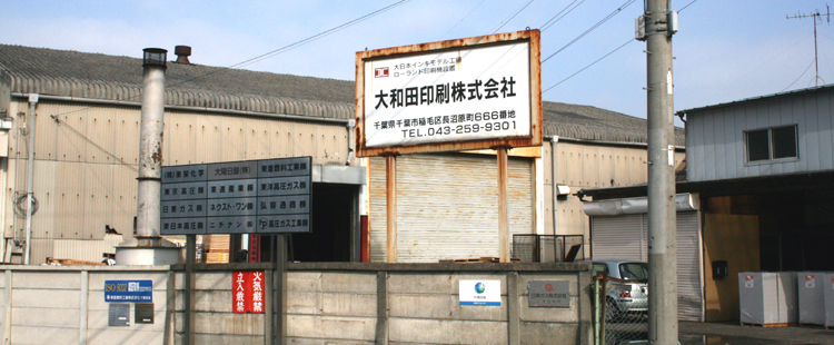 ���ǂ΂����,2007�N12��,�Βk���W,��a�c���,�n�b�s�[�g���C,�����n�\�t�g,���̉w